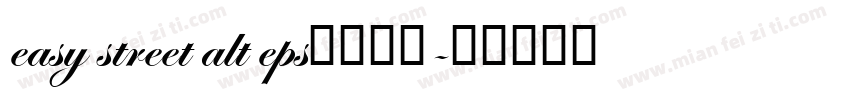 easy street alt eps字体下载字体转换